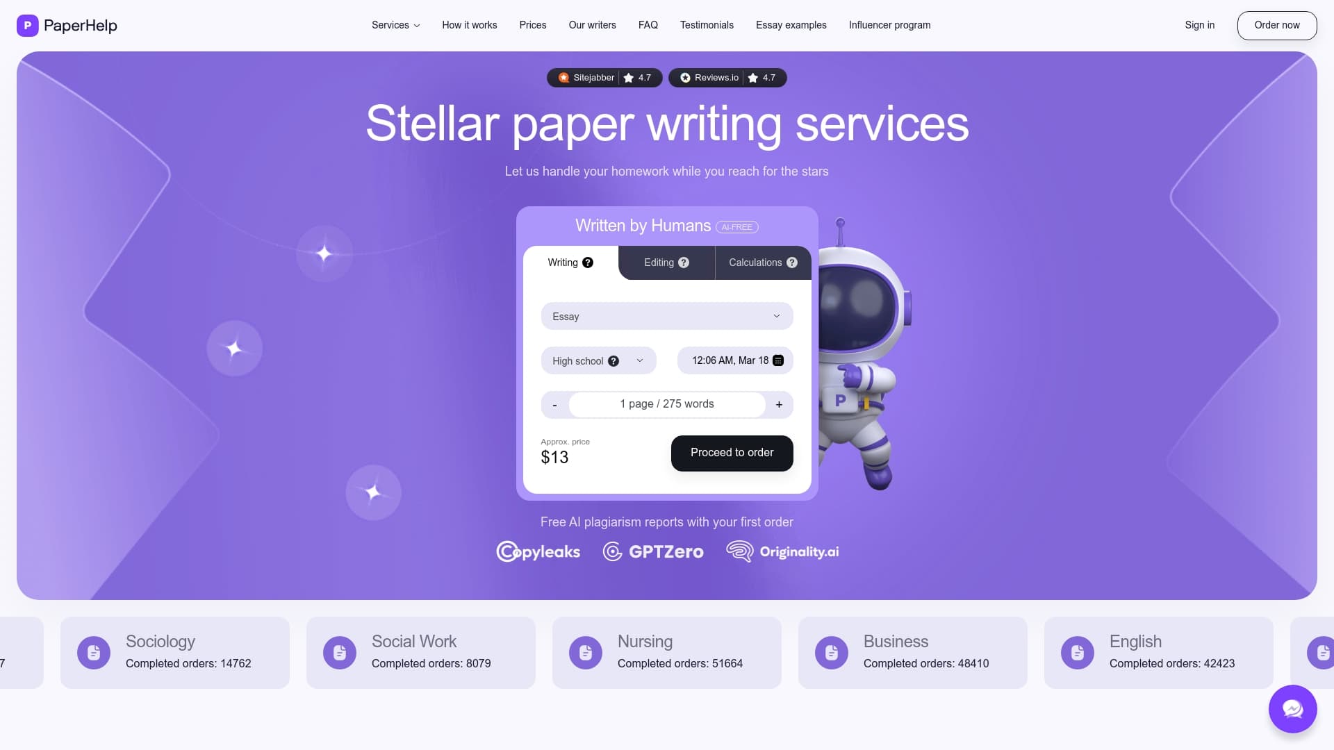 Product Screenshot